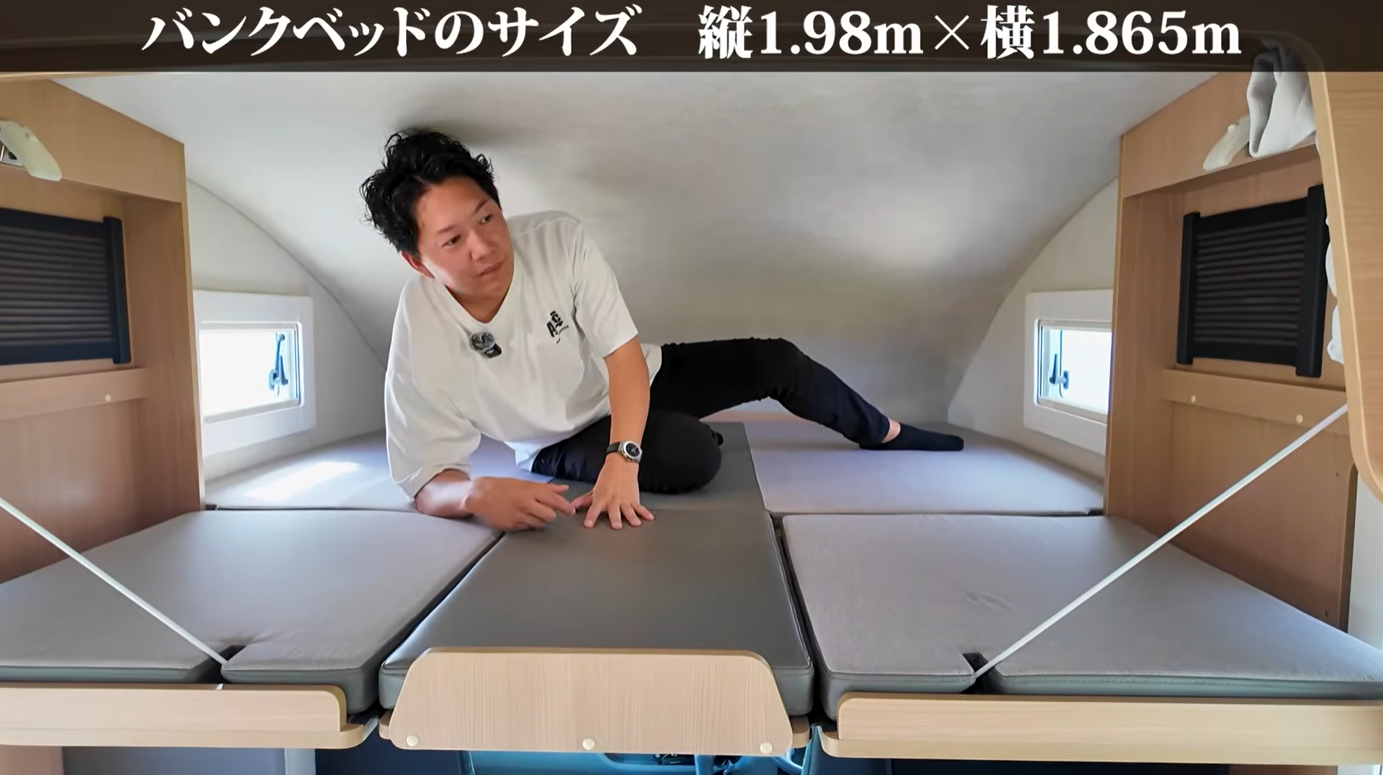 バンクベッドのサイズ 縦1.98m×横1.865m