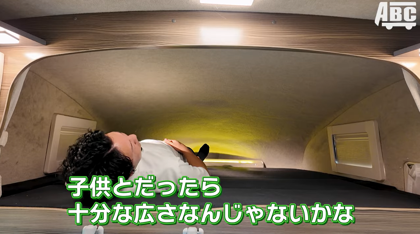 バンテック ジル520クルーズのバンクベッド紹介