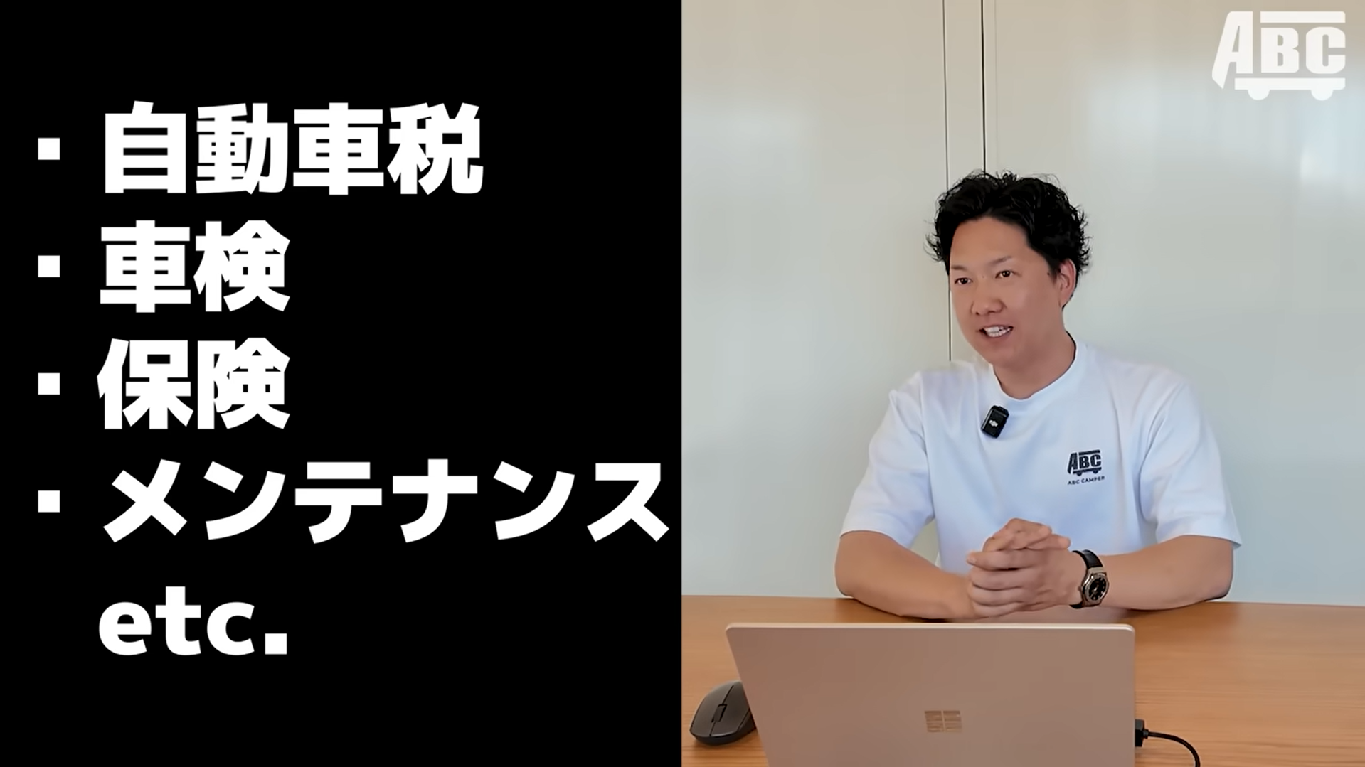 キャンピングカーの維持でかかるコスト