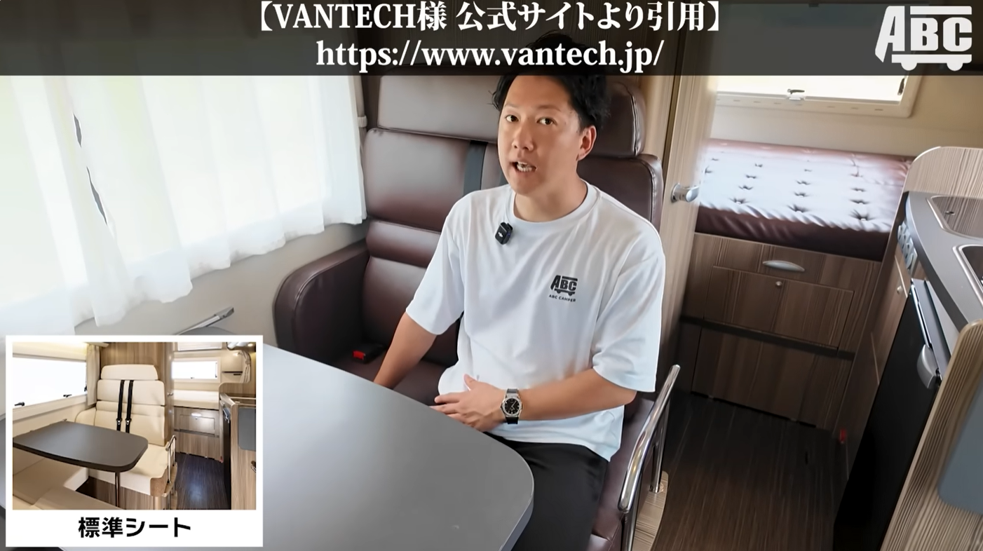 バンテック ジルノーブルのレザーシート