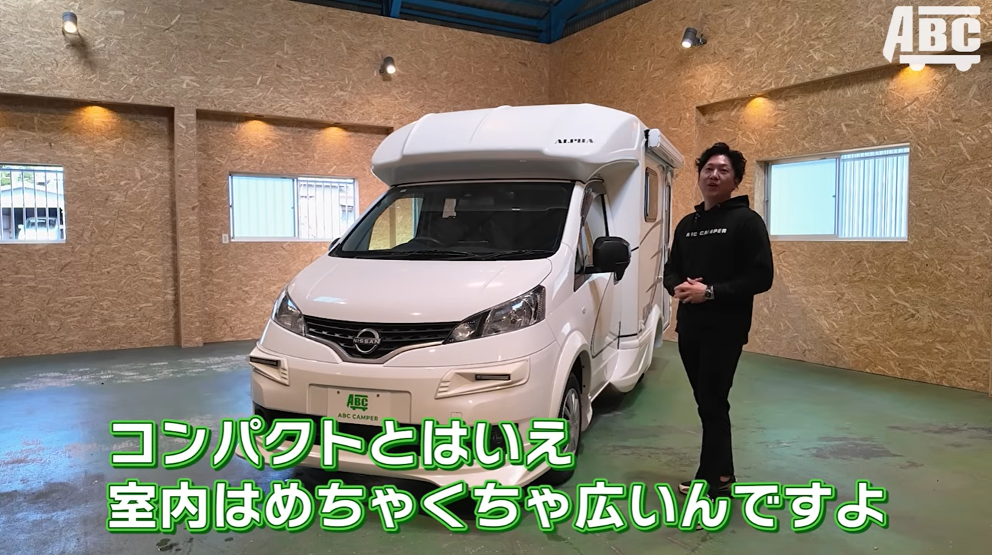 コンパクトとはいえ、室内は広い