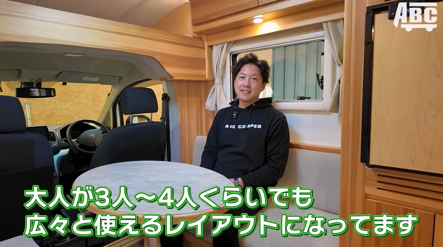 アルファtype2のダイネット