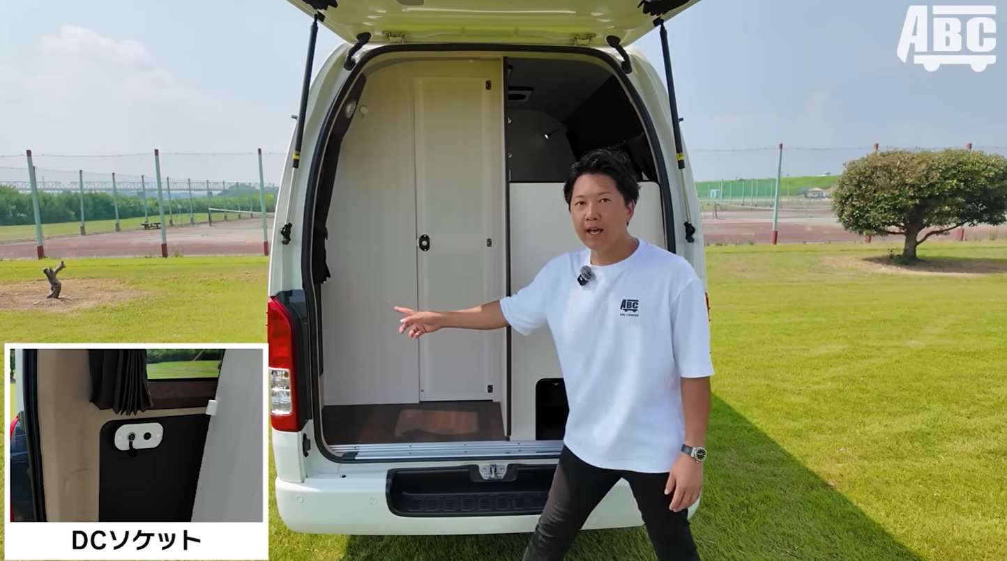 DCソケット付きのマルチルーム