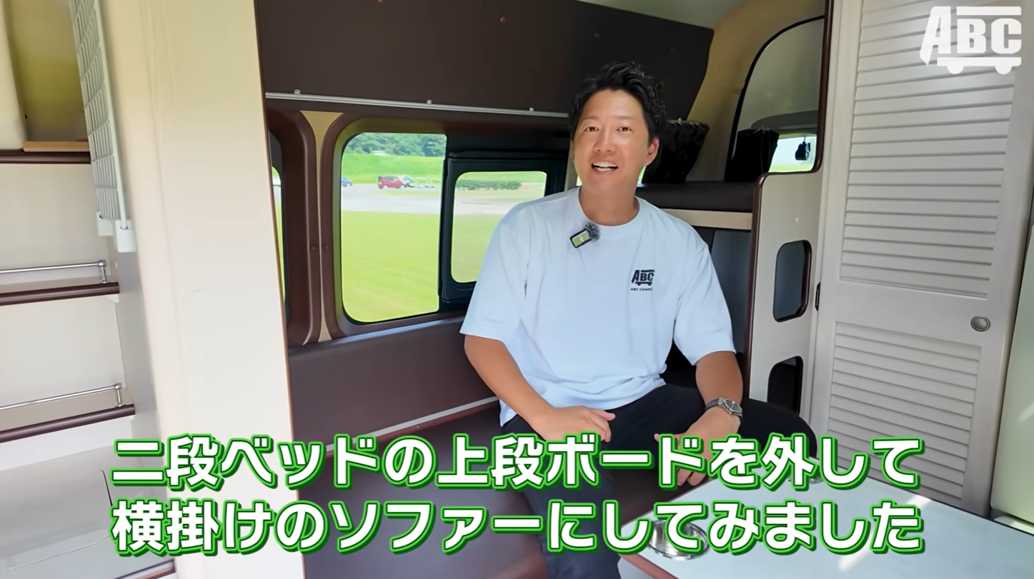 常設2段ベッド展開後の横掛けソファ