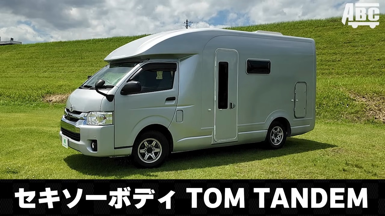 セキソーボディ TOM TANDEM