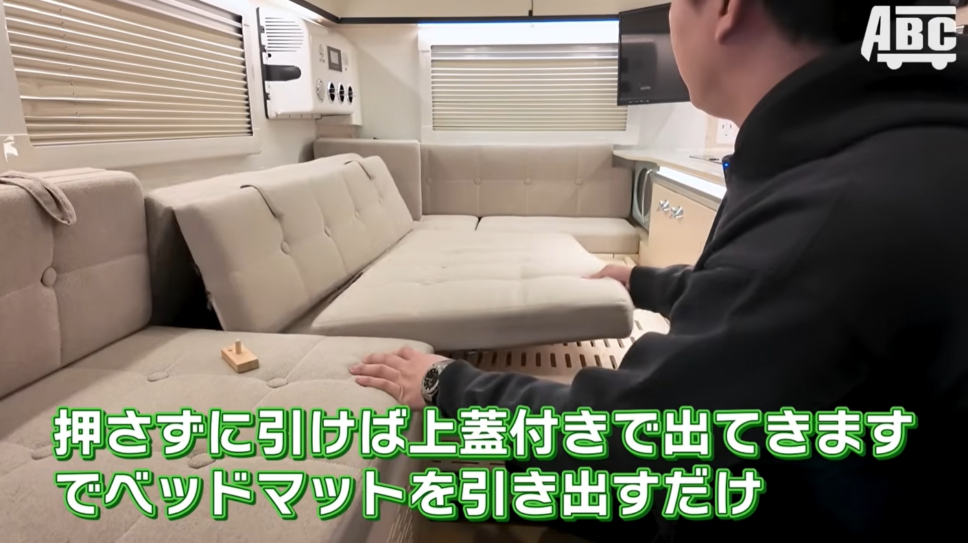 引き出し式のベッドマットを展開