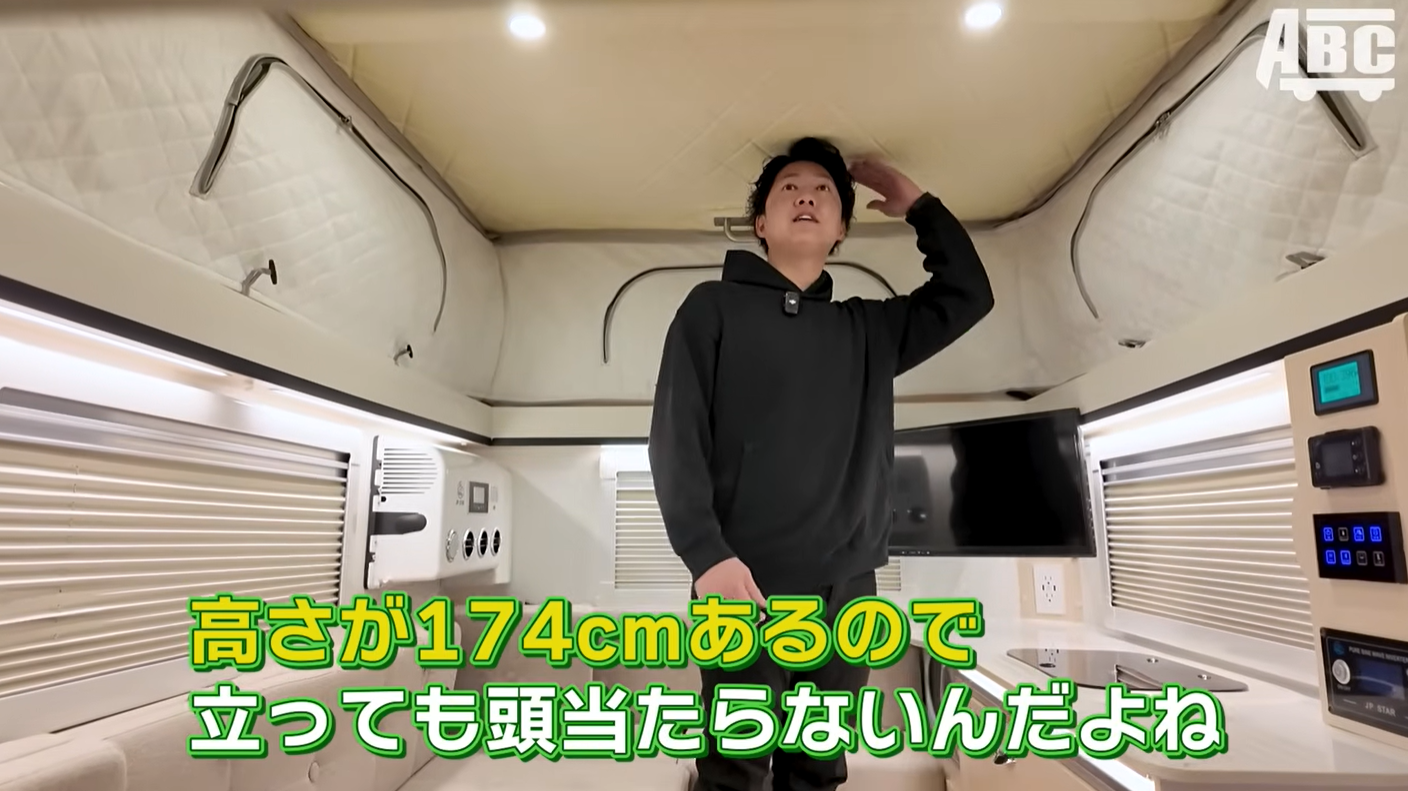 ハッピーワンプラスシティ ポップアップルーフ展開後の室内