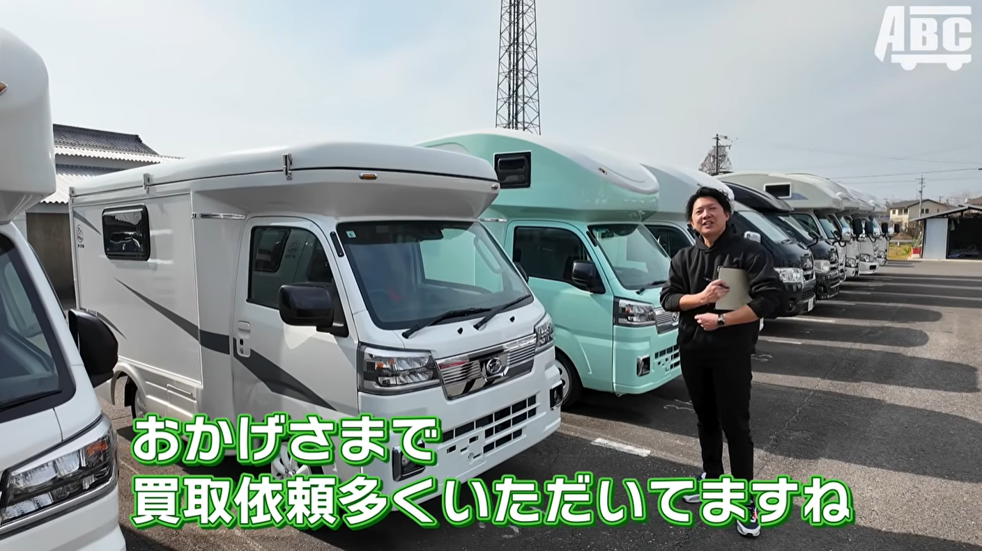 おかげさまで買取依頼多くいただいてますね　