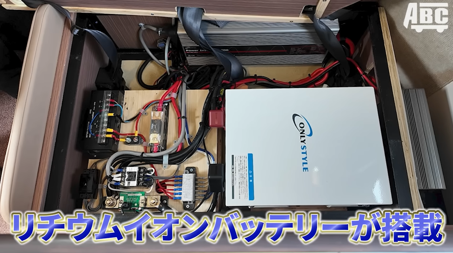 セレンゲティ525に搭載されたリチウムイオンバッテリー