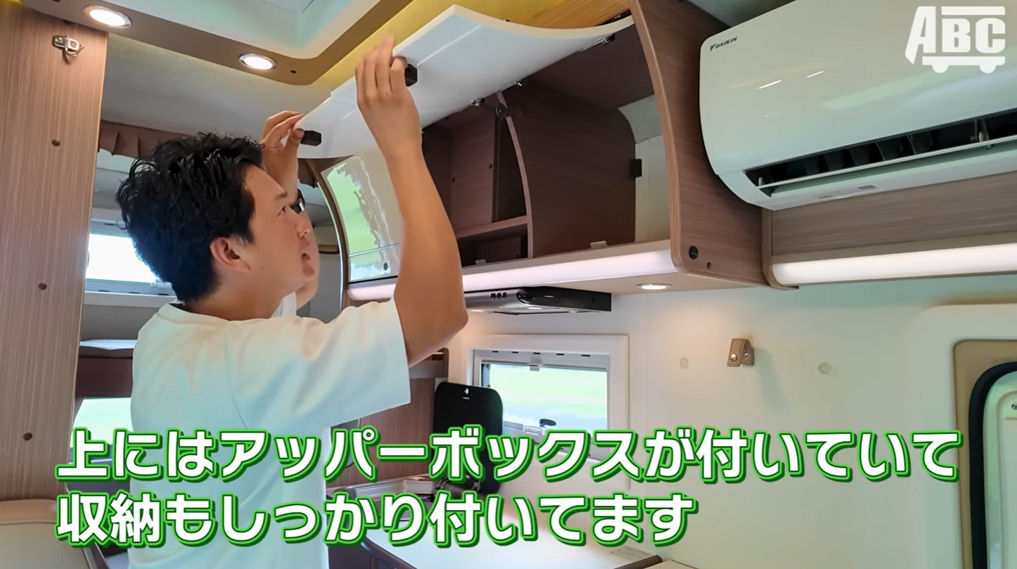 セレンゲティ525のキッチン上アッパーボックス