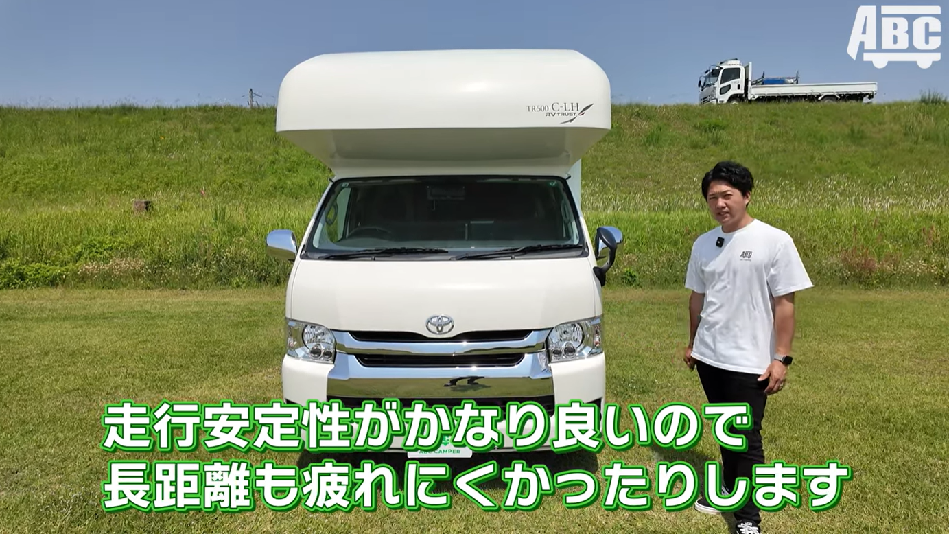 走行安定性がかなり良いので長距離も疲れにくかったりします