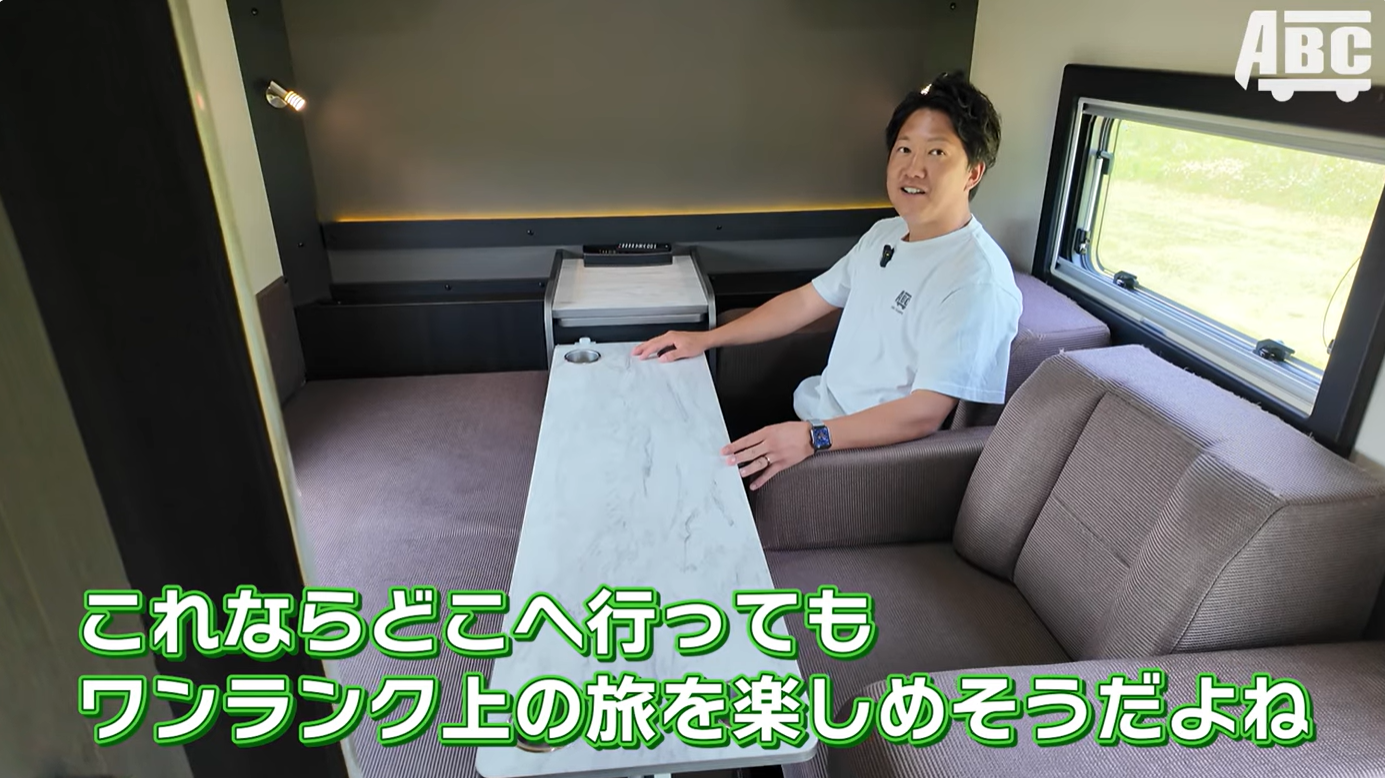 テーブル展開後のダイネット