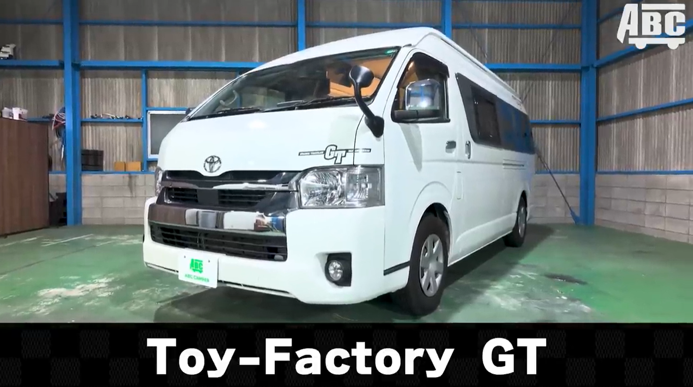 トイファクトリー GT グランデ仕様