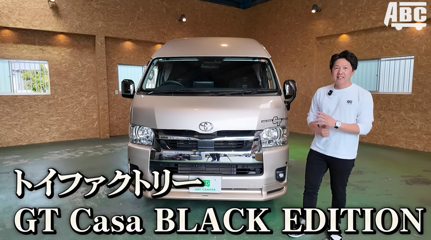 トイファクトリー GT Casa BLACK EDITION