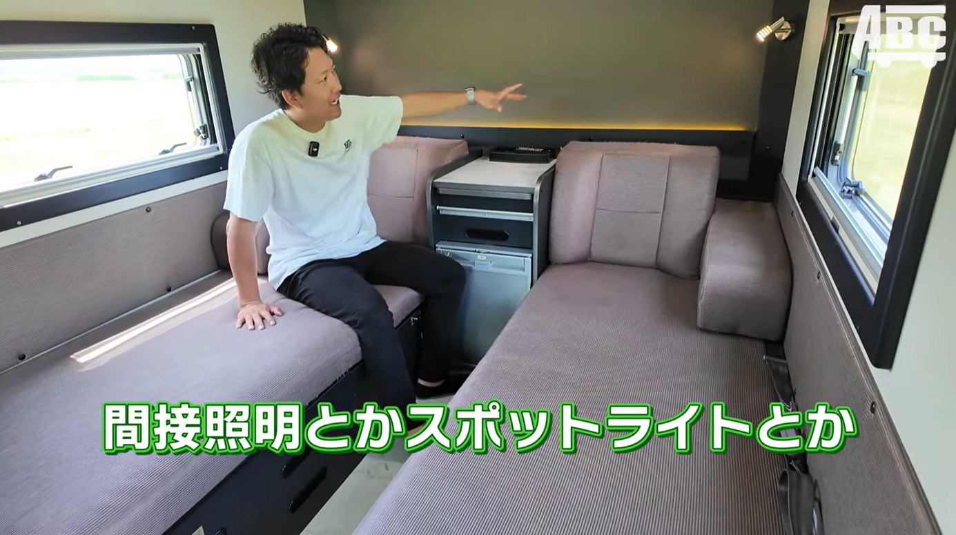 間接照明・スポットライトの演出