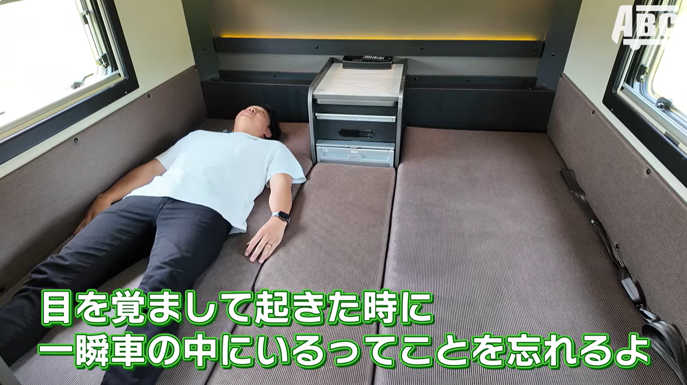フルフラット化したツインベッド