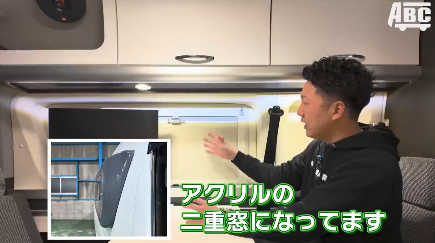 車内から見るアクリル二重窓