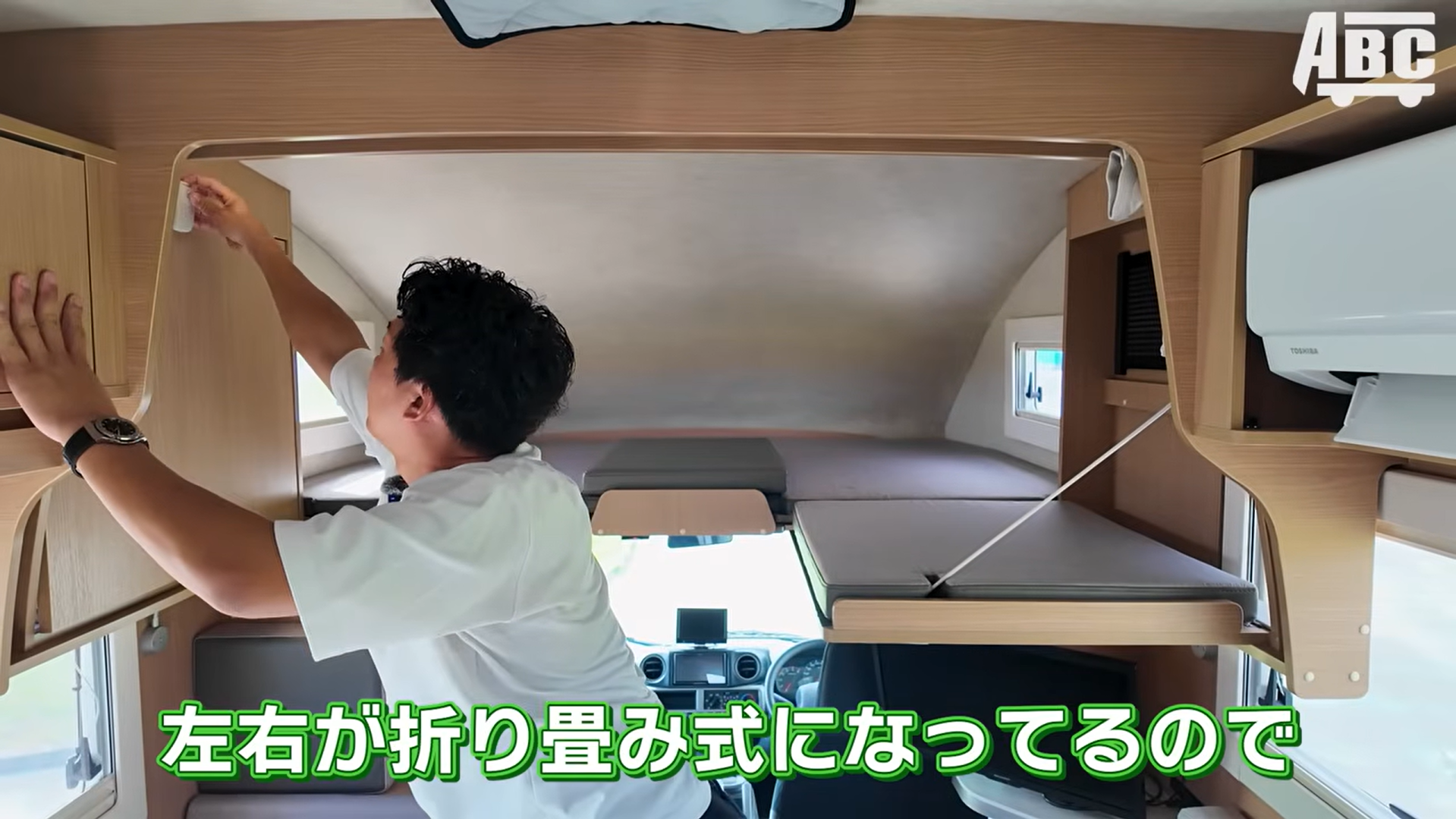 折り畳み式バンクベッドの展開
