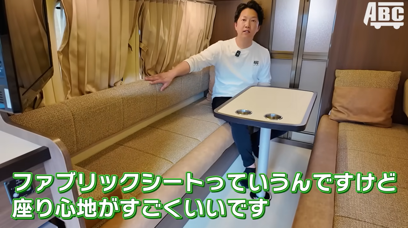 レクビィ プラスSLの横向きファブリックシート