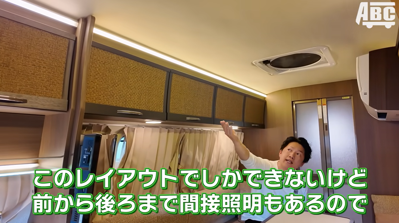 レクビィ プラスSLの前から後ろまで設置された間接照明