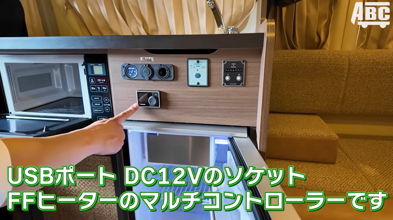 USBポート、FFヒーターのマルチコントローラーなど電装設備