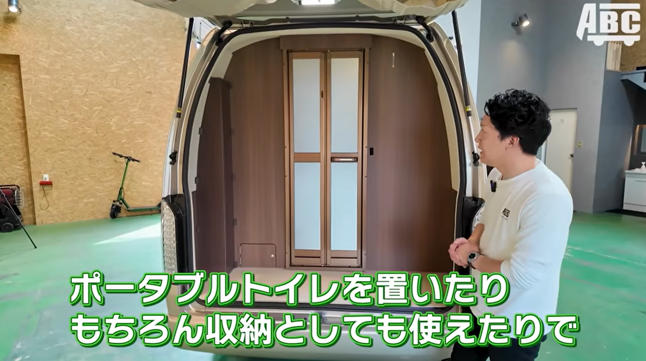 レクビィ プラスSLの後部マルチルーム