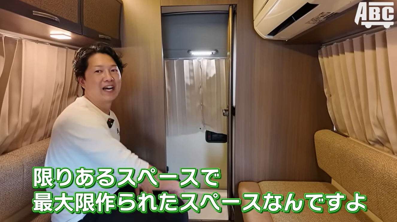 車内から移動できる後部マルチルーム