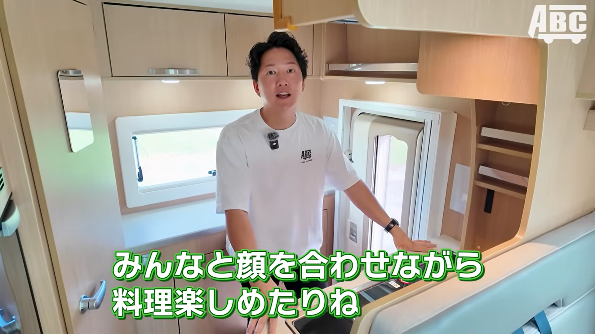 コルドリーブスのリアキッチン