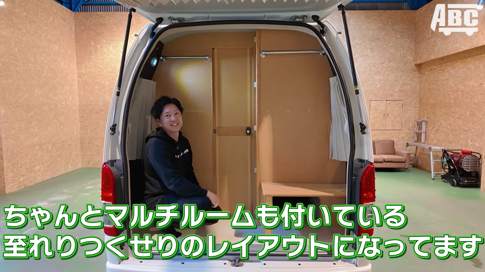 銀河の2ルーム仕様マルチルーム