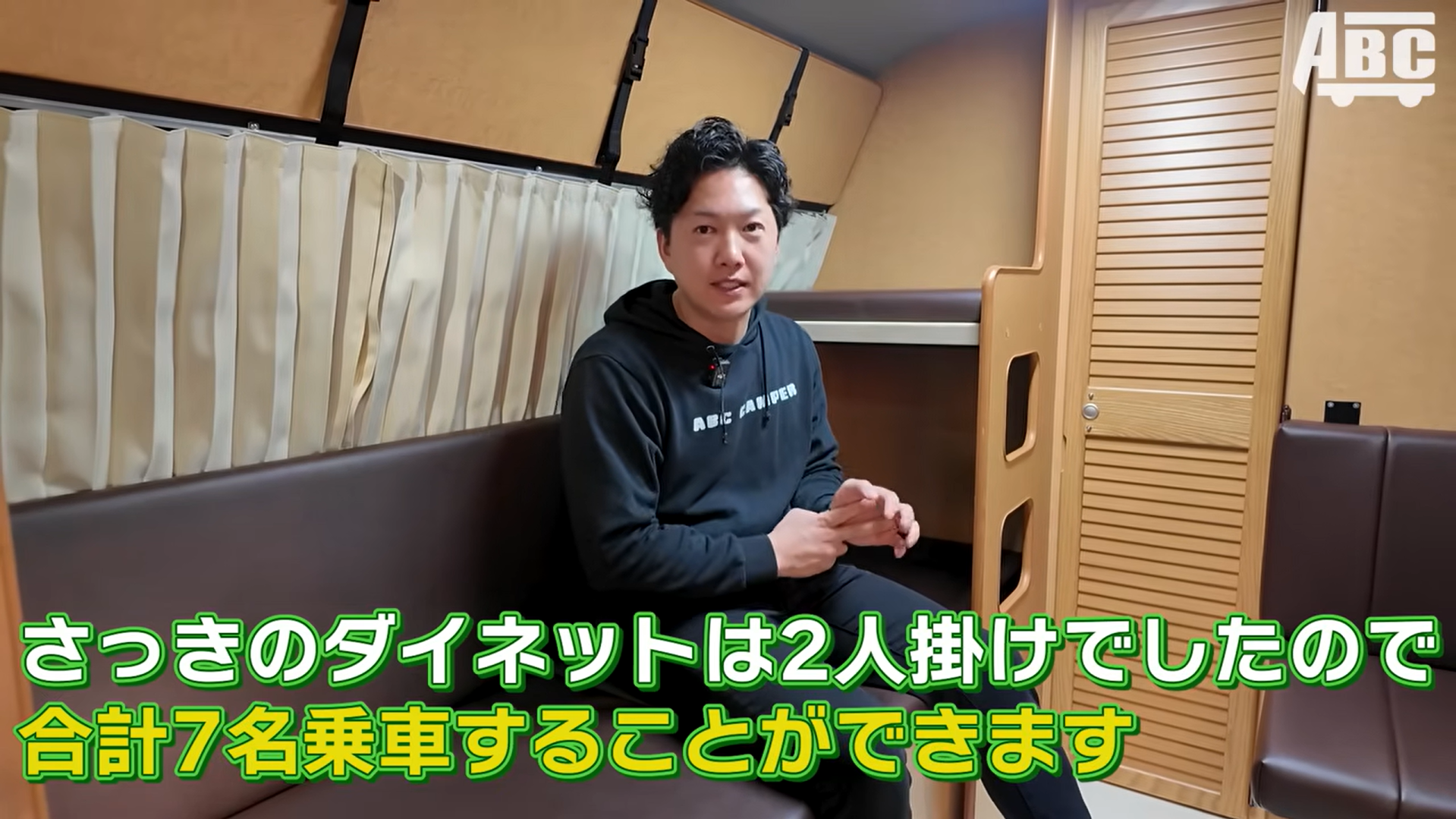 ソファになる常設二段ベッド