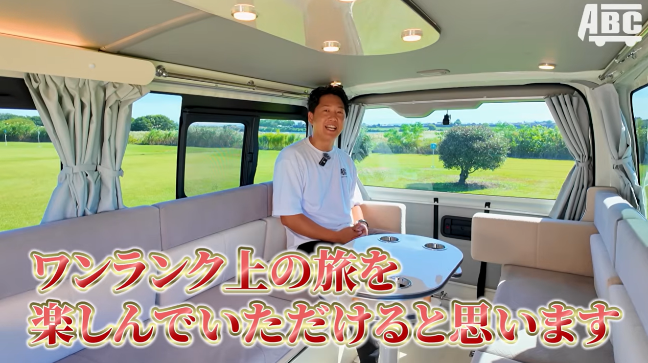 リラックスワゴン GLパッケージ キャンパー特設車の内装
