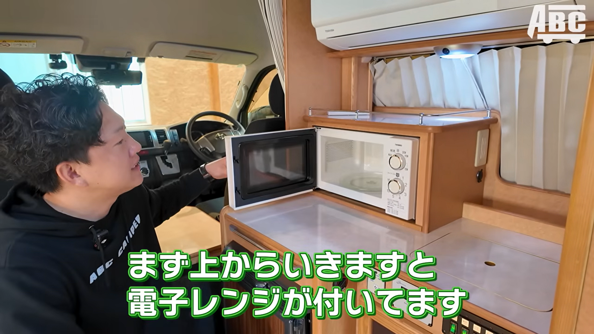 ビルトインの電子レンジ