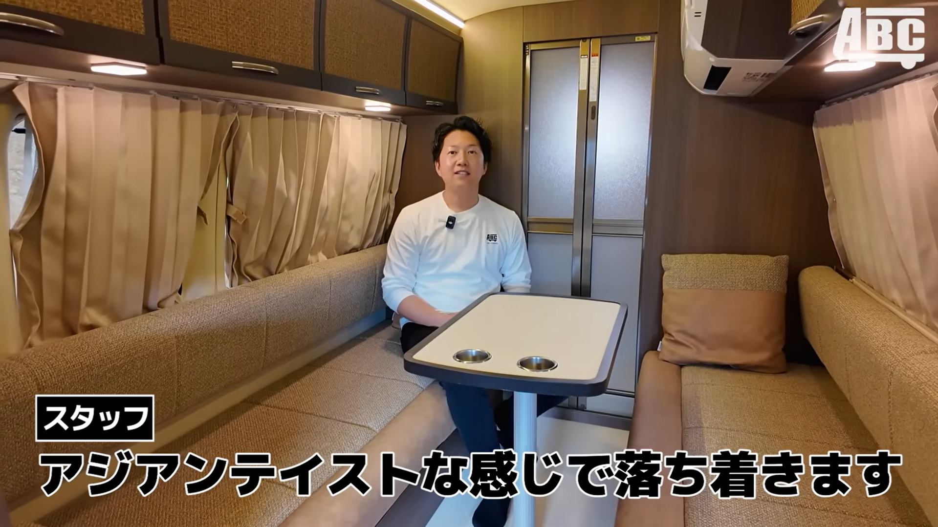 レクビィ プラスSLのアジアンテイストな内装