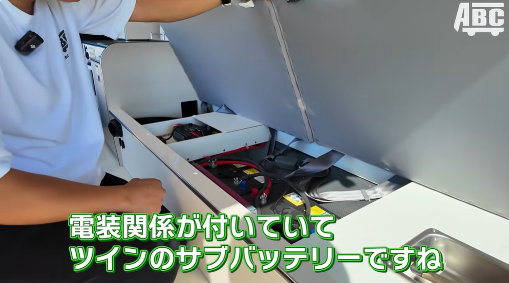 シート下のツインのサブバッテリー