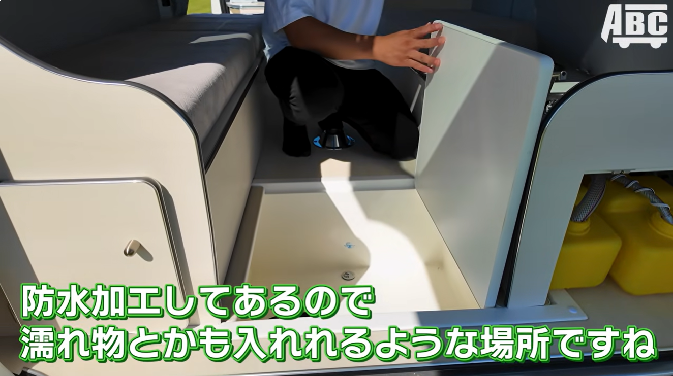防水加工がされた床下収納