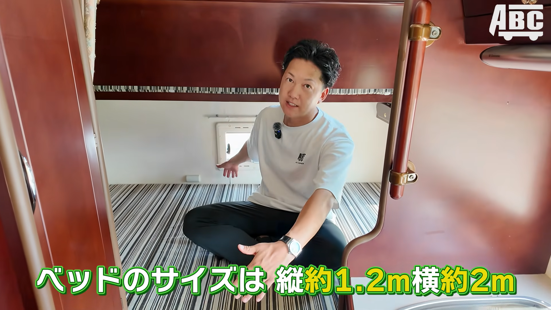 ボーダーの常設ベッド（下）