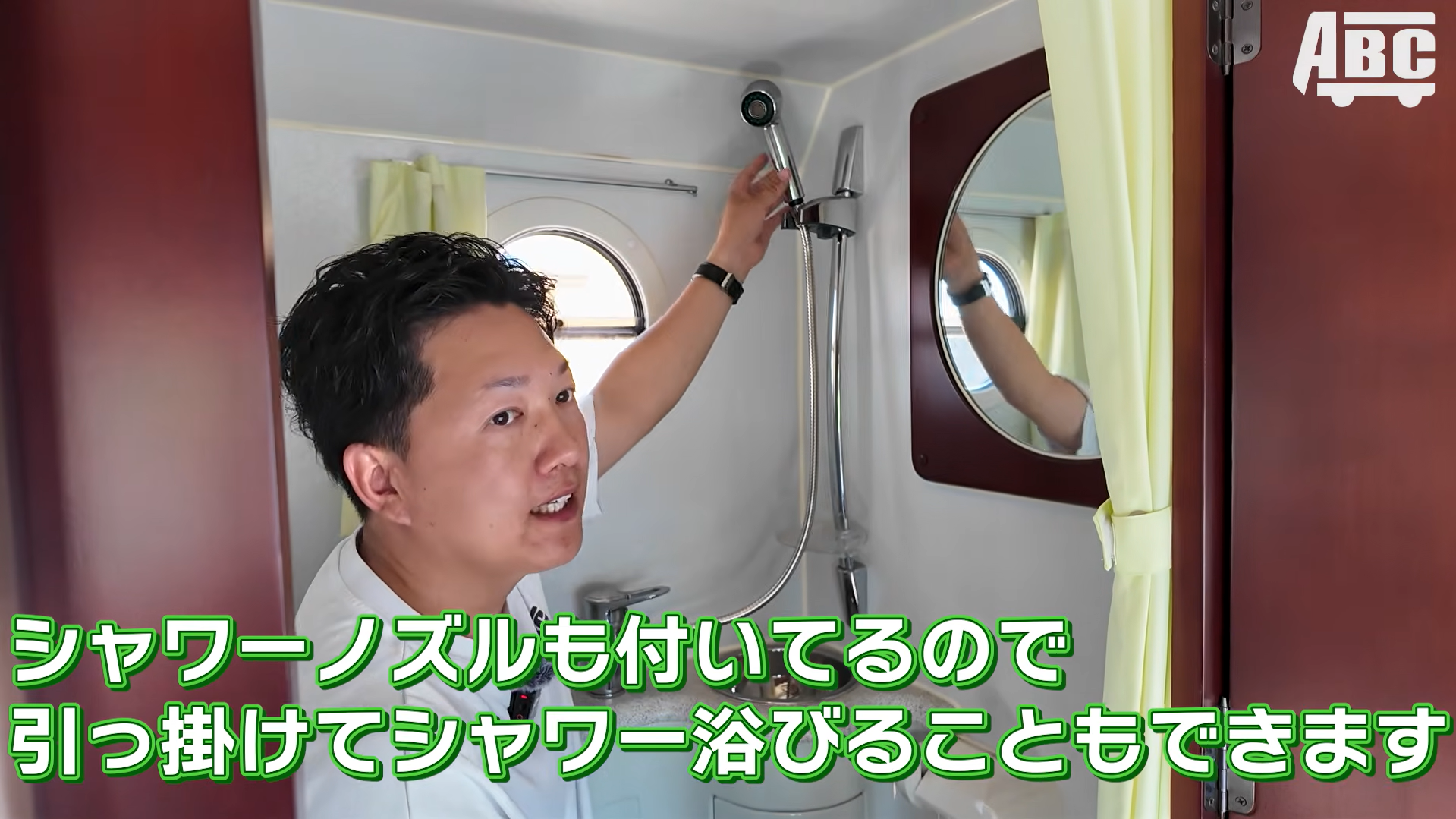 ボーダーのシャワー付きマルチルーム
